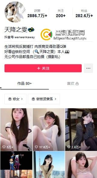 抖音280万粉清纯女神【天降之雯】最新一弹，露脸抖奶喷水湿床，绝美反差婊把舔狗耍得团团转！