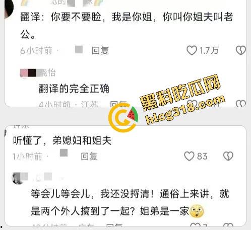 苏州石湖抓奸，小姑子偷情姐夫当街喊老公，亲姐怒吼开撕你喊得真顺嘴啊！