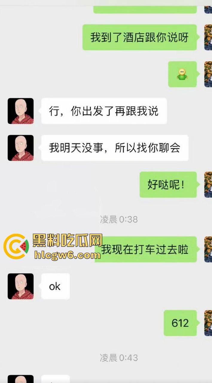 娱乐圈大瓜！陈情令主演【漆培鑫】与女制片人【张皓炘】多次发生关系聊天记录裸聊曝光，昔日情人反目成仇！-3