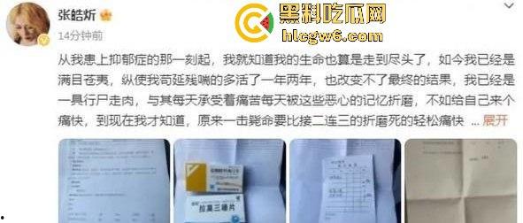 娱乐圈大瓜！陈情令主演【漆培鑫】与女制片人【张皓炘】多次发生关系聊天记录裸聊曝光，昔日情人反目成仇！-11