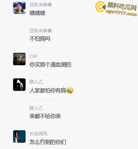 石家庄骚母狗【王露露】，在社交软件被拉下海约炮，JK制服深喉口交，白内裤挂在腿间就被抬腿爆操！