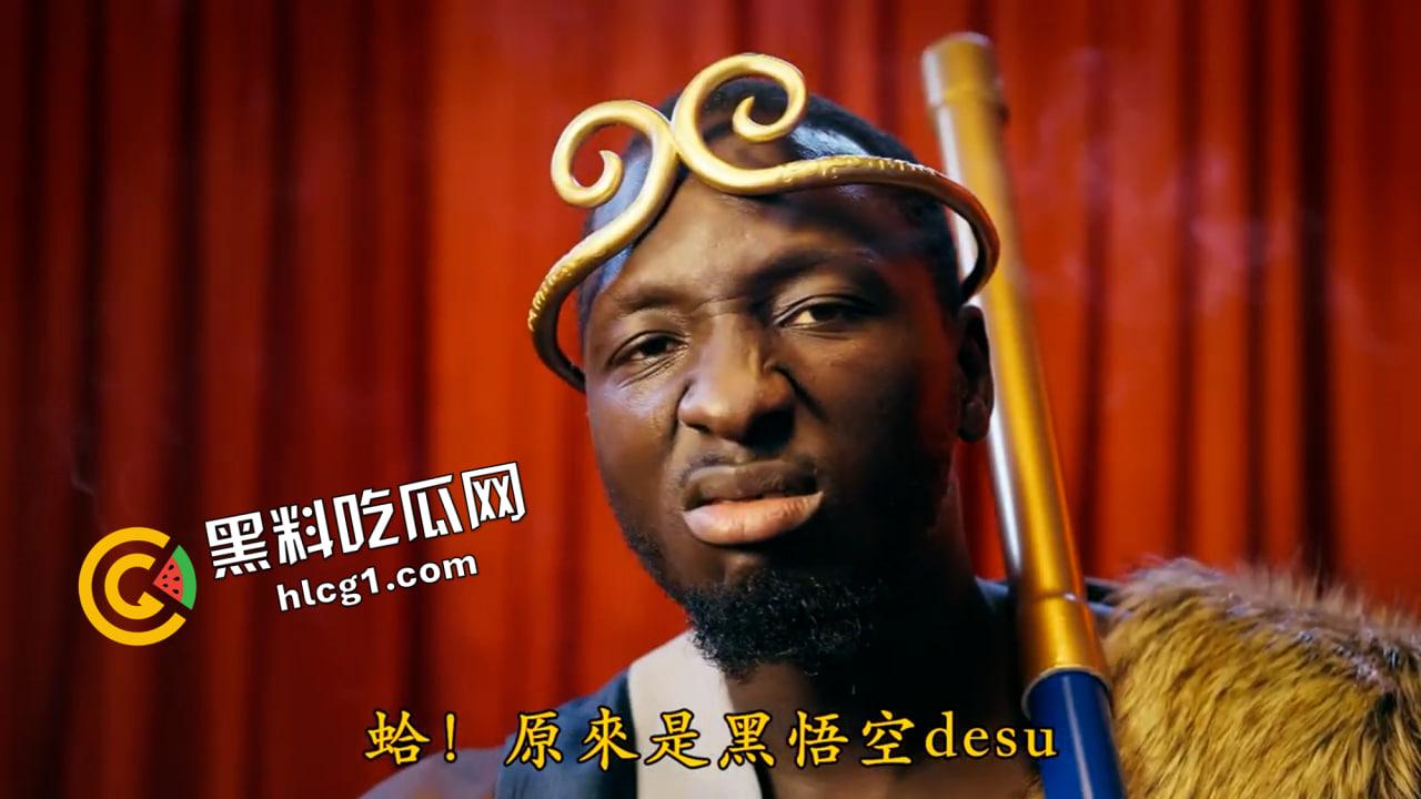 什么 黑神话悟空提前发售!黑悟空大战乳来佛-2