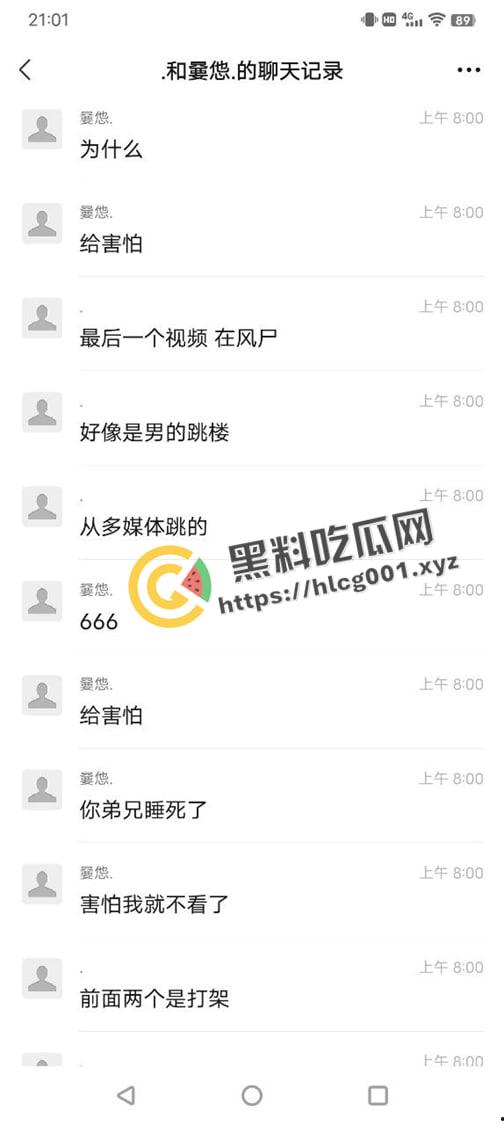 外事大学男生因为女朋友不给看手机 打完架就跳楼自杀  头上绿就绿了  何必呢-3