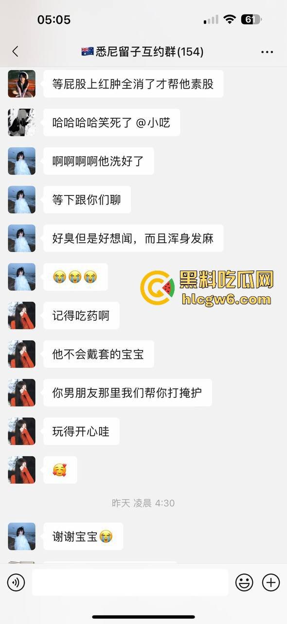 悉尼留子互约群的大瓜你看了吗,一群慕洋犬的骚母狗们毁三观的聊天记录和性爱视频遭到曝光。-2