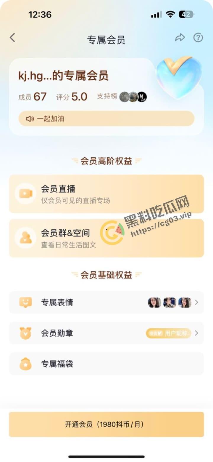 抖音 正能量【kj.hgiuyyb.nmk.g】会员直播展示敲鼓才艺 目测大木瓜起码5斤起步-3