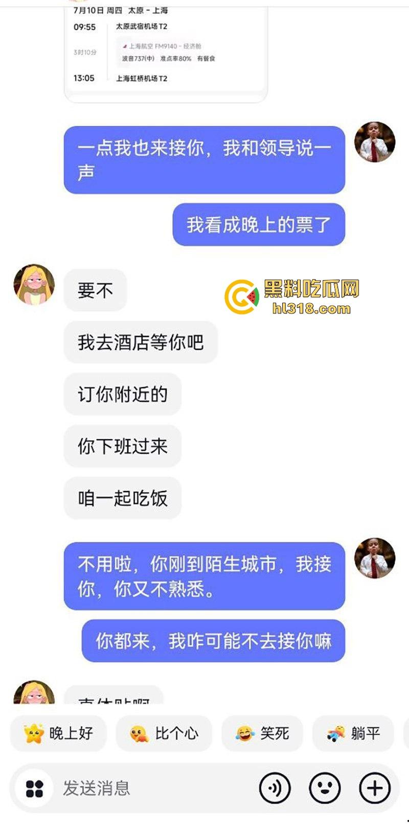 抖音约炮研二女学生,私密聊天记录超级直接,无套狂操淫水直流,粉穴翘臀让人欲罢不能!-2