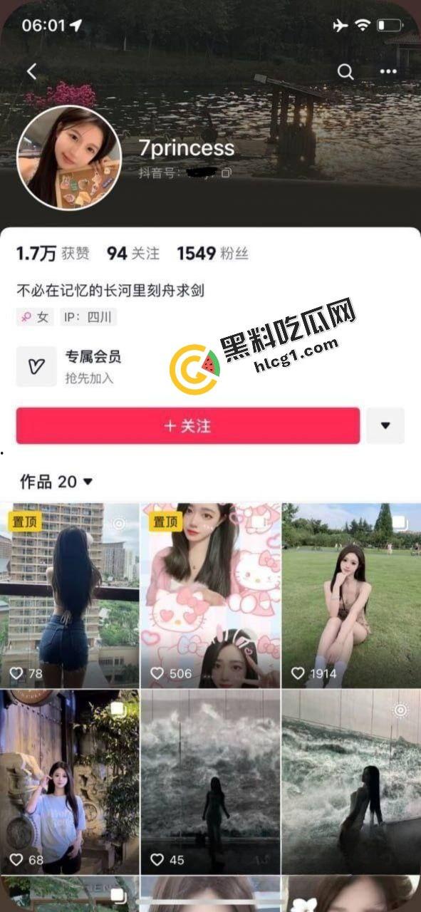 四川抖音小姐姐『卢晓滢』网红这条路走不通 改做鸡婆 日常兼职约炮视频流出