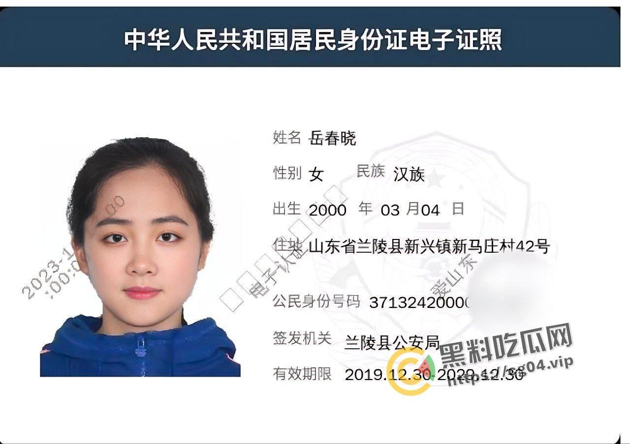 抖音百万粉丝网红大学生之母 春晓 少年老成  但是真的是00后 个人信息 家庭住址全被扒了出来