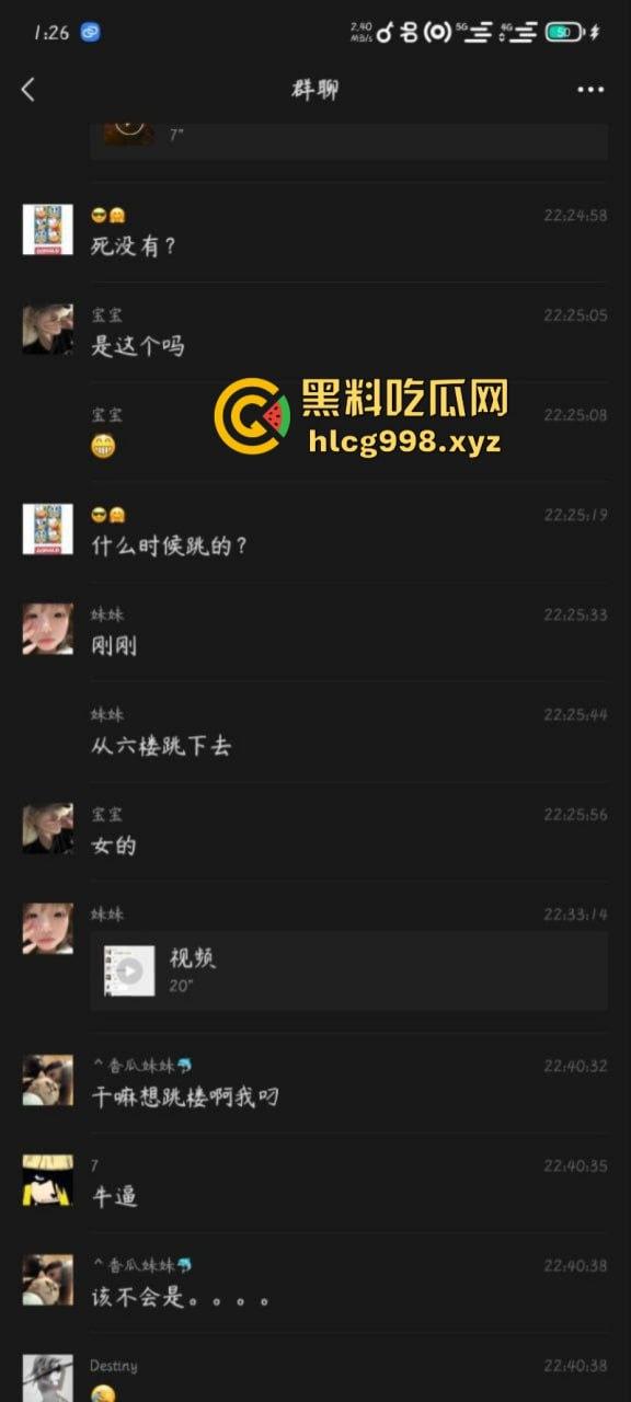 柳州机电一学生跳楼自杀 现场视频揭露真实原因 竟是连裤衩都赔干净了？？-3