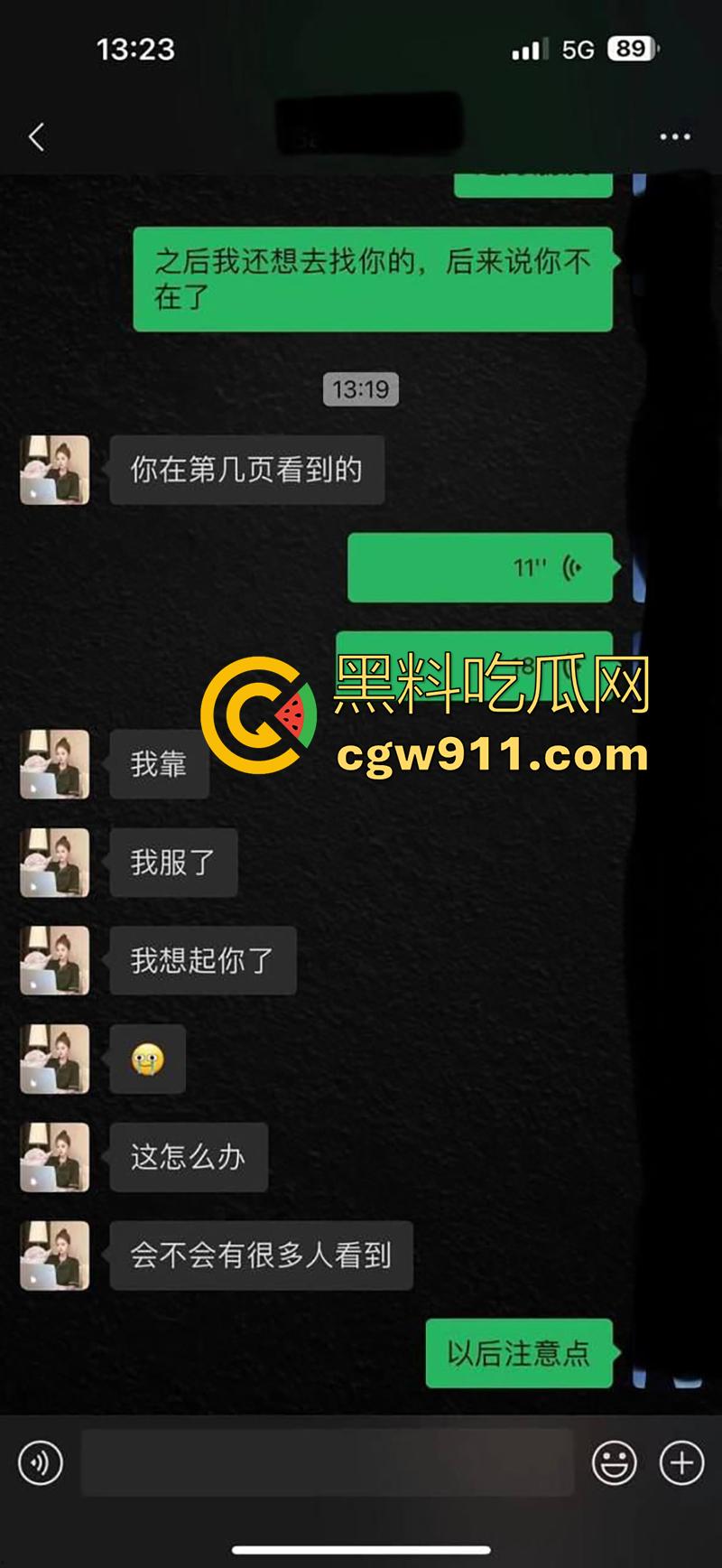 高端外围女被探花曝光,结果瓜友投稿,竟真实遇到嫖到了,妹子始终不知道,自己竟被挂在了网上,知道后一脸震惊!-2