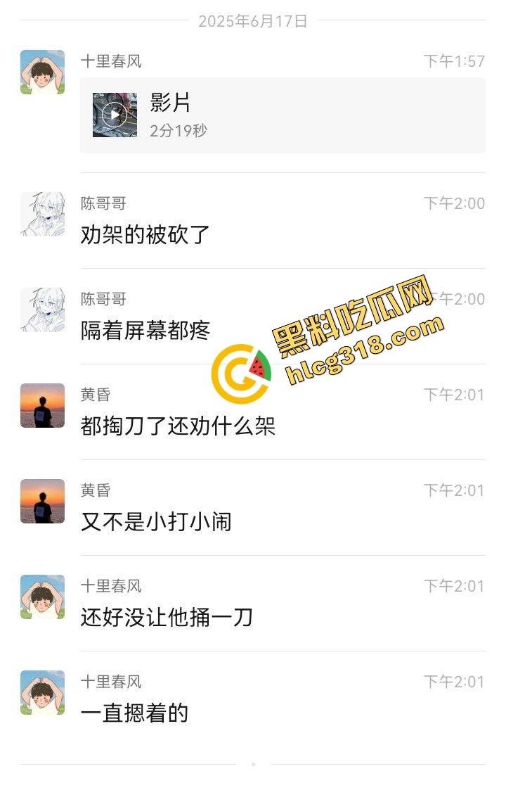 两人当街持刀互砍，地上都是血了还有热心大哥冲上去劝架，这不是劝架这是想加菜，刀都举起来了你上去干啥？