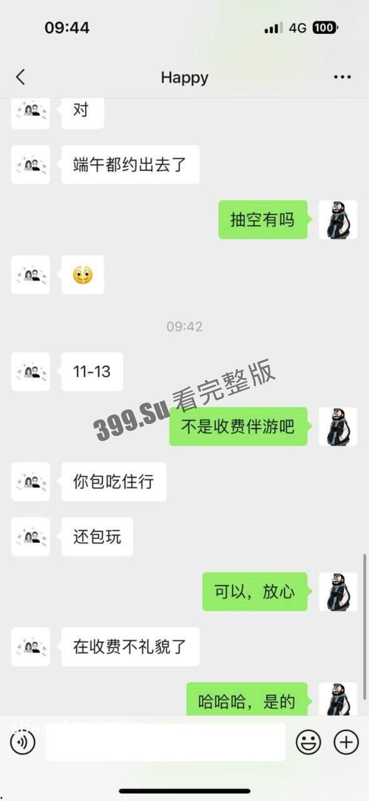 武汉中南民族大学 大三极品反差婊吕依静 人美胸大 伴游约炮只需包吃包住包游玩 根本不收费 超级实惠且服务卖力-2