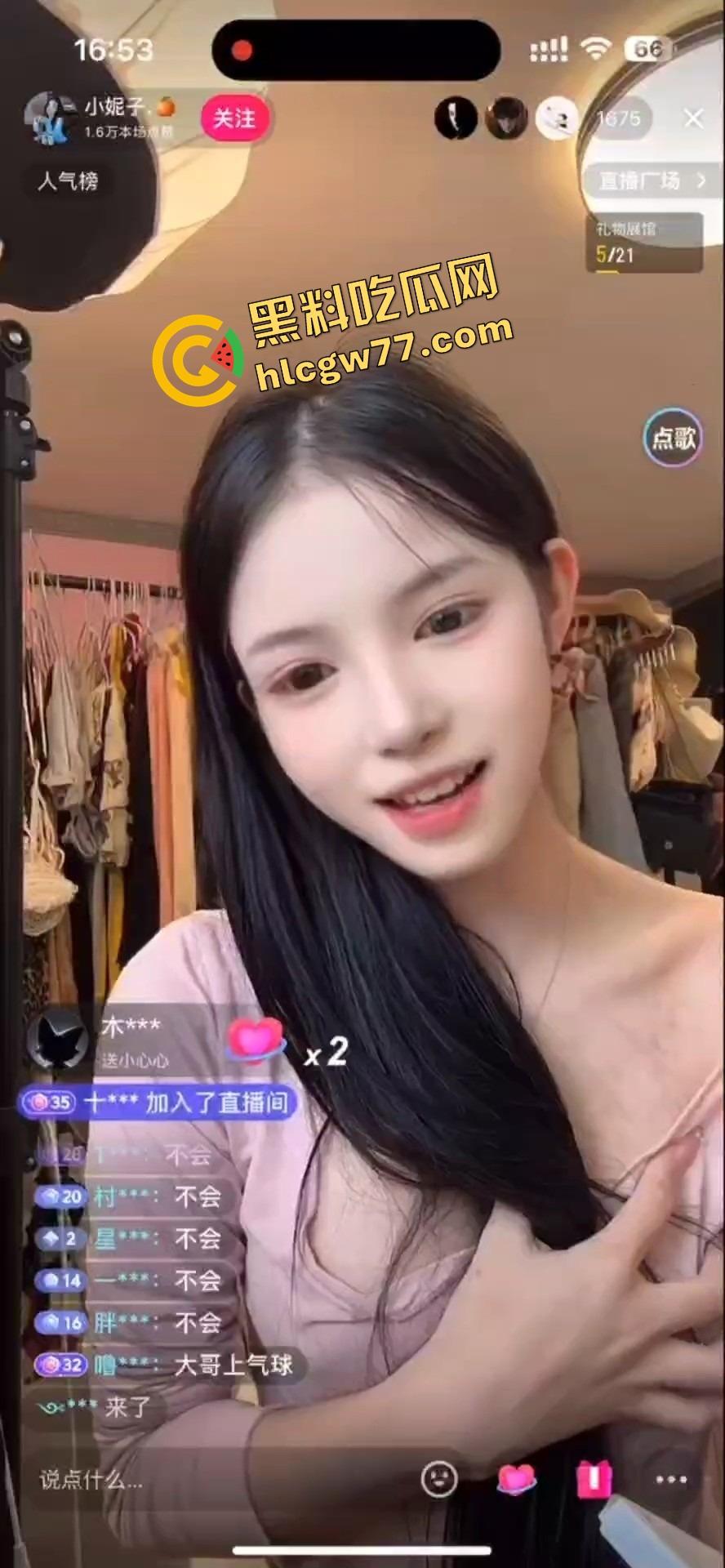 抖音真空带货女主播【小妮子】火了 奶头挺得比销量还高,买女装的清一色男粉,全程只看点不看衣服!-3