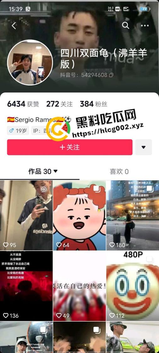 独家爆料！四川铁道职业学院渣男【张宏睿】混乱私生活遭曝光 疑似开房视频被流出