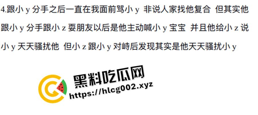 独家爆料!四川铁道职业学院渣男【张宏睿】混乱私生活遭曝光 疑似开房视频被流出-13