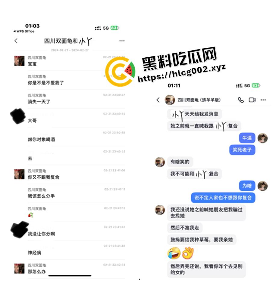 独家爆料!四川铁道职业学院渣男【张宏睿】混乱私生活遭曝光 疑似开房视频被流出-14