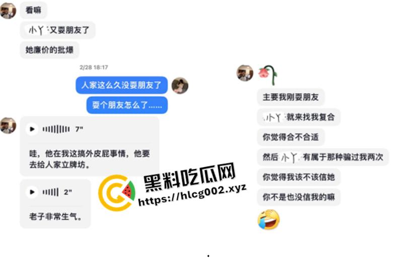 独家爆料!四川铁道职业学院渣男【张宏睿】混乱私生活遭曝光 疑似开房视频被流出-15