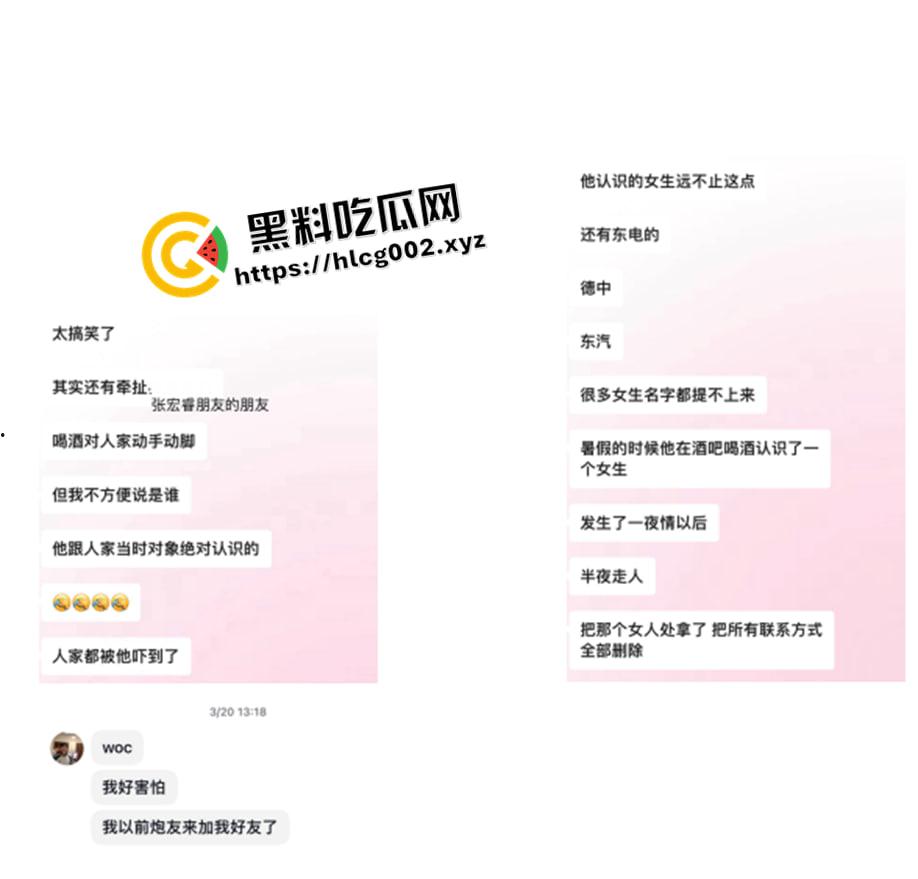 独家爆料!四川铁道职业学院渣男【张宏睿】混乱私生活遭曝光 疑似开房视频被流出-17