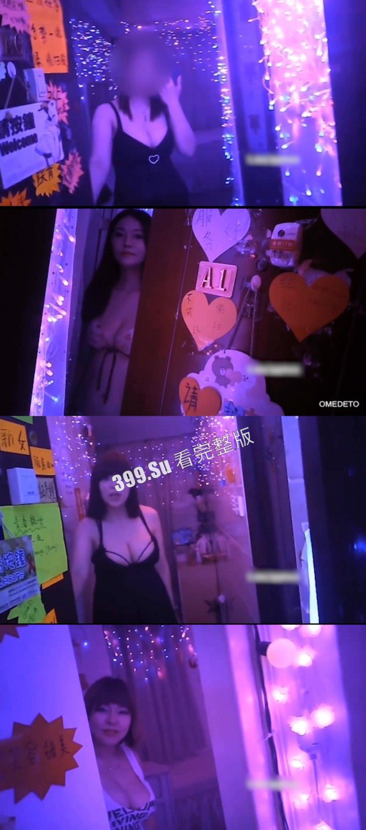 扫街 爱你孤身走暗巷,爱你不贵的模样。150是行情价,千万别给多,当然也不能白嫖,你也不一定打得过她们(三)-3