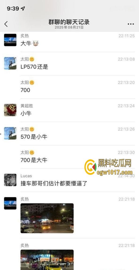 外卖小哥撞大牛，超跑转弯也不让直行，直接罚款500，骑手吃惊：这送一年外卖也没用？