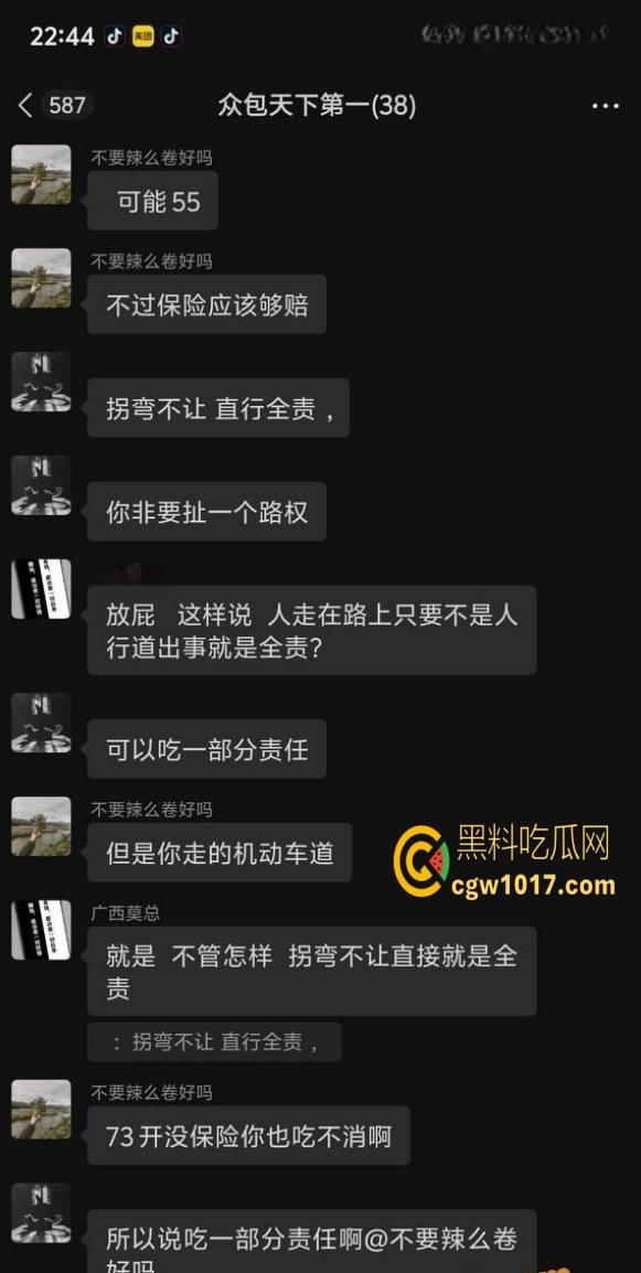 外卖小哥撞大牛,超跑转弯也不让直行,直接罚款500,骑手吃惊:这送一年外卖也没用?-3