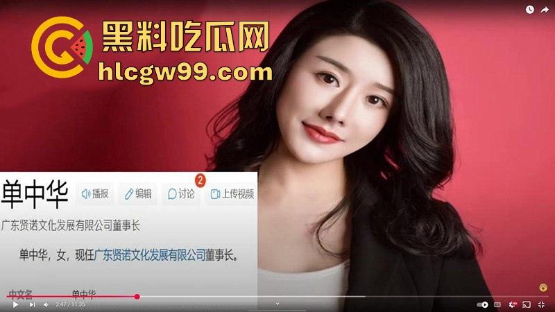 国产肉便器温暖两岸!【曹兴诚】其大陆包养女儿兼职小三被曝光,这么老还行不行呀!-6