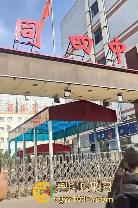 大同四中淀粉肠事件始末!女孩放学期间购买,副校长郭永乐没收人家家门钥匙,跟电动车钥匙,学生纷纷声讨支援!-8