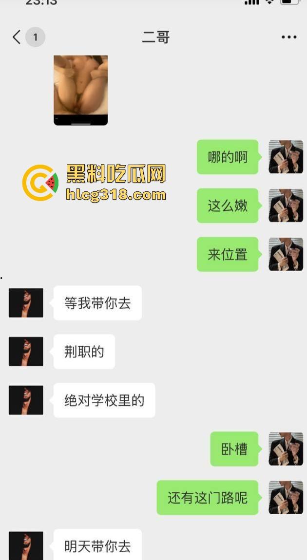 往事复现 2025年再度上演荆州职业学院校内开设娱乐场所 用不雅视频逼迫学生卖淫遭曝光!-5