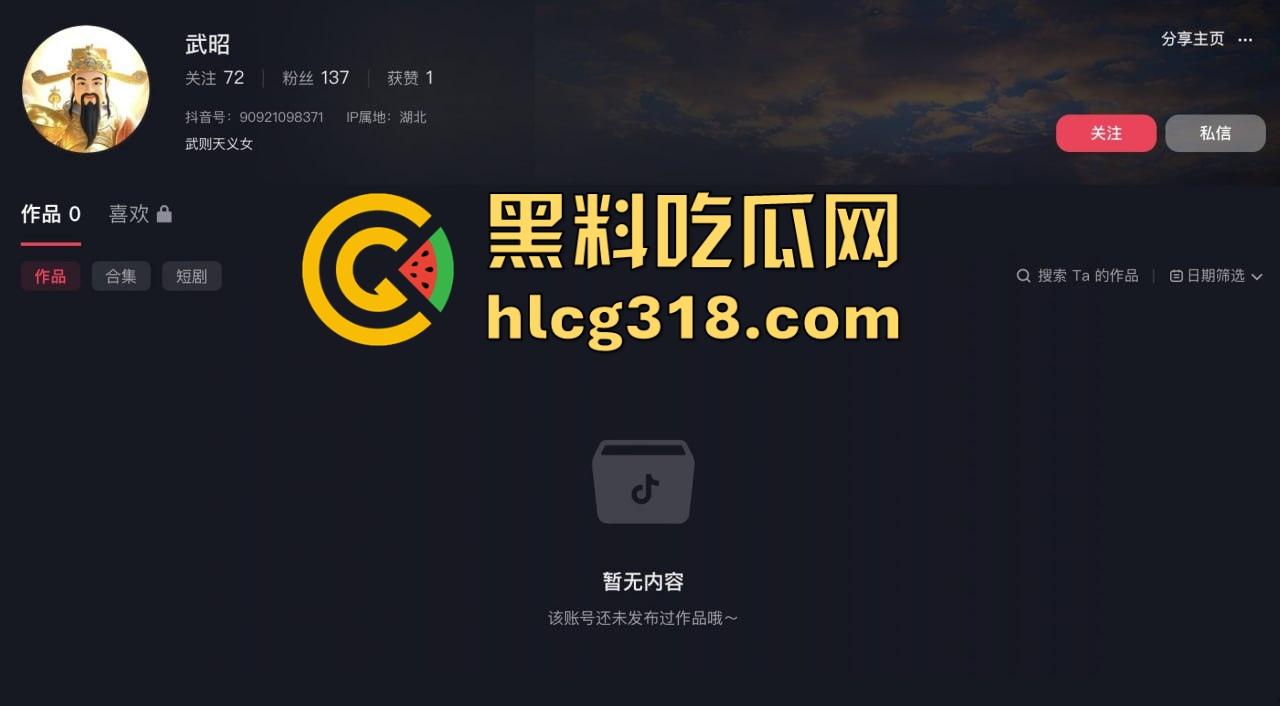 往事复现 2025年再度上演荆州职业学院校内开设娱乐场所 用不雅视频逼迫学生卖淫遭曝光!-8