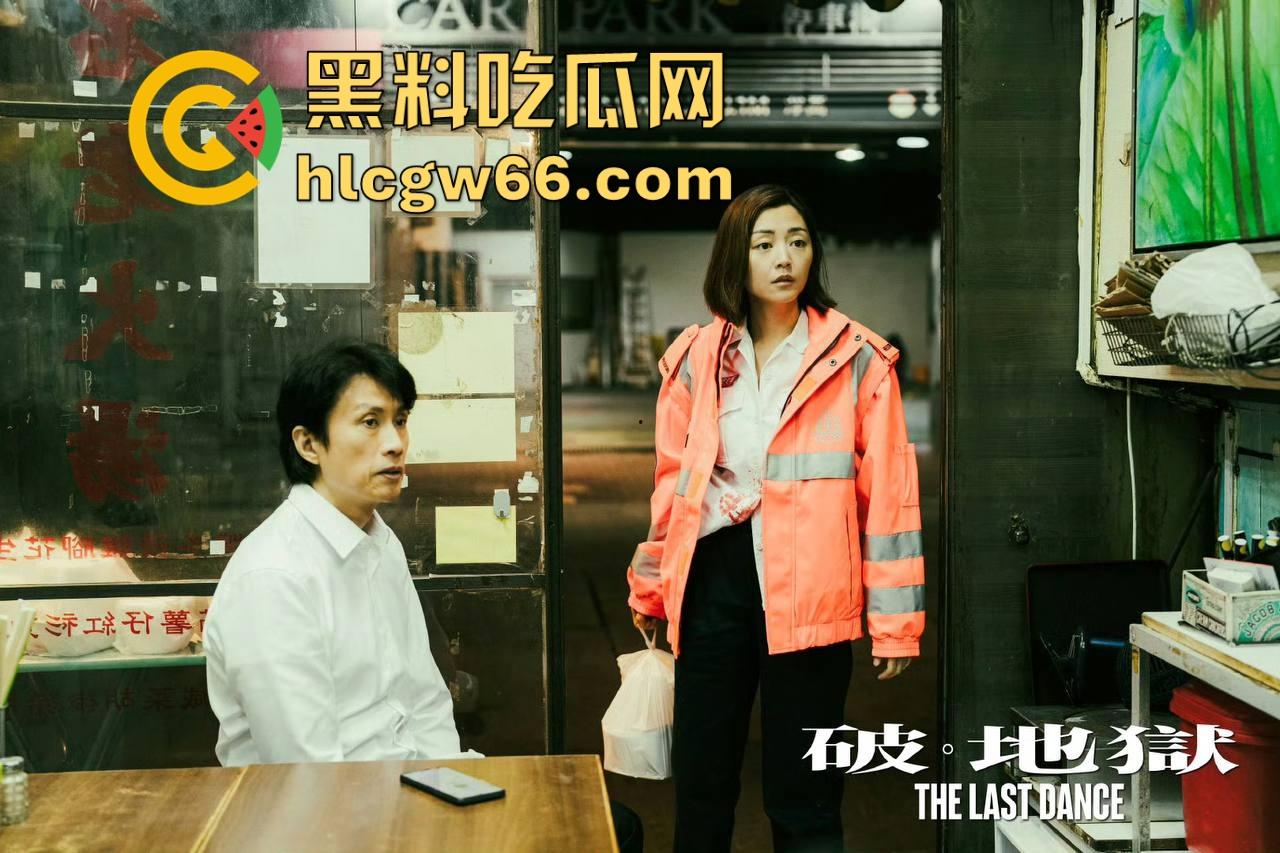 高清免费电影来袭！黄子华近期佳作《破地狱》有沉韵的思考题材很好是部佳作！