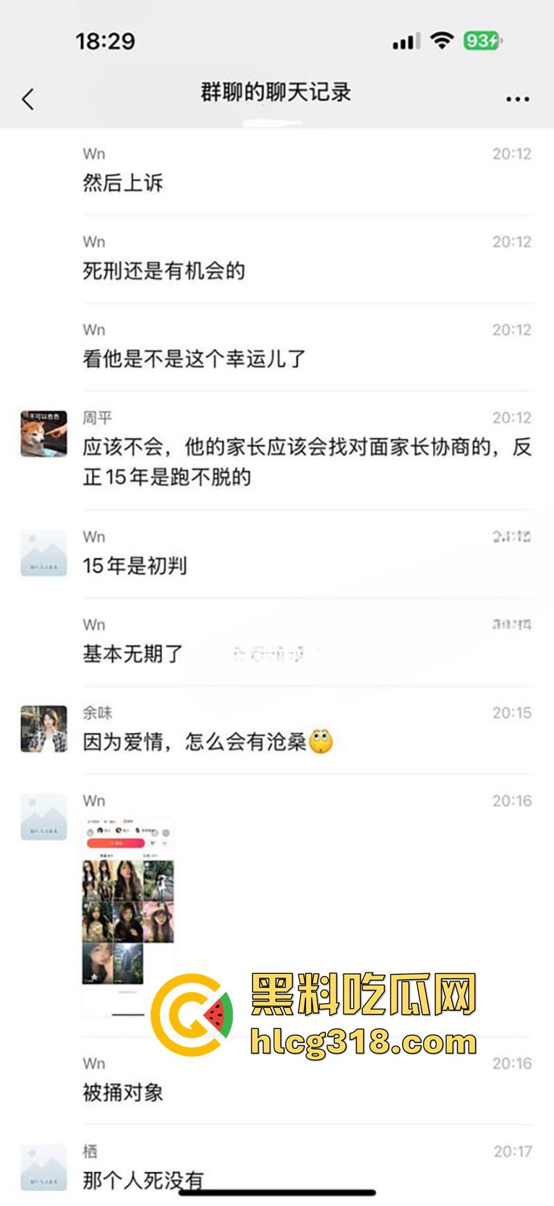 因爱生恨怒捅女友20多刀,四川广元职高小伙唐强,因女友出轨化身刀仔,手机录下女友倒在血泊中!-5