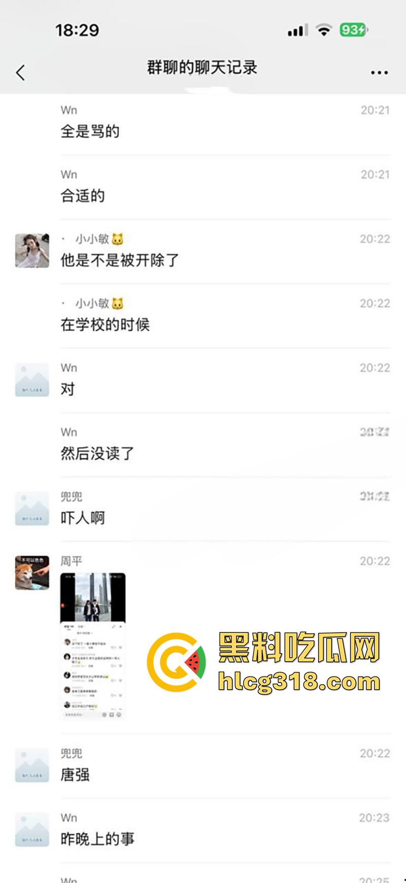 因爱生恨怒捅女友20多刀,四川广元职高小伙唐强,因女友出轨化身刀仔,手机录下女友倒在血泊中!-7