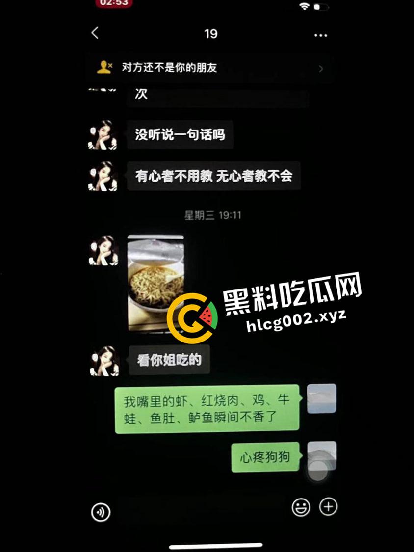 李铁出轨被爆!包养重庆黔江区经贸学院学生【邹淑琴】 一把年纪给年轻妹妹当M前排吃瓜-9