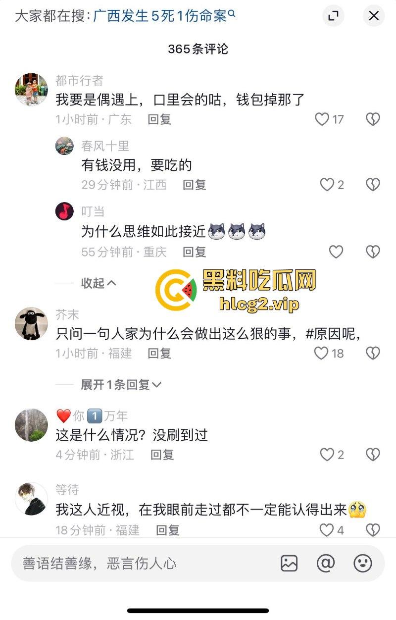 广西防城港逃犯(造成五死一伤)悬赏令已经从五万涨到20万 但是依旧没有一丝信息!-10