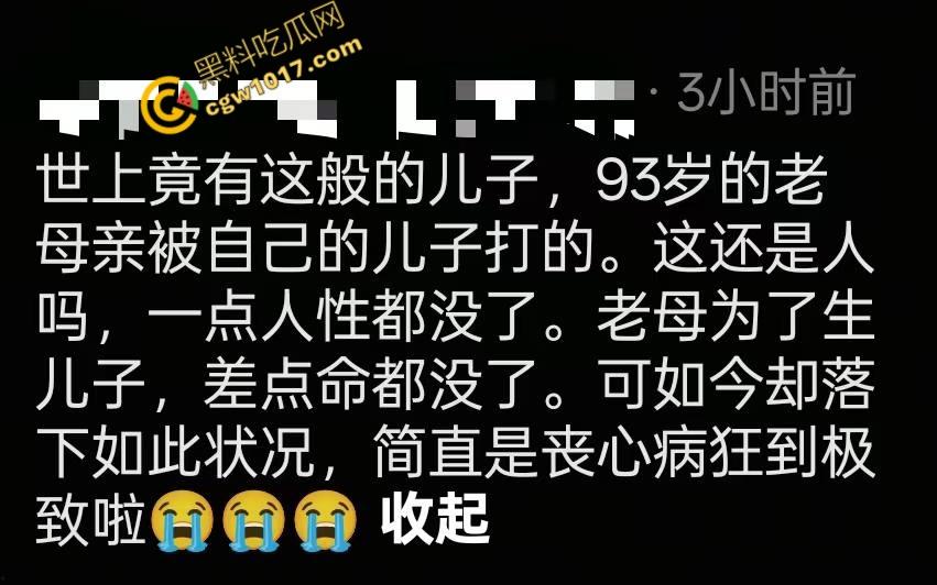 常州畜生儿子虐老母亲！惊天家暴视频曝光，白发苍苍母亲竟挨打场景不堪入目！