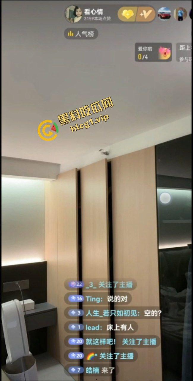 抖音前凸后翘女主播『看心情』为了流量 直播间洗澡露奶换衣 成功掌握流量密码!-5