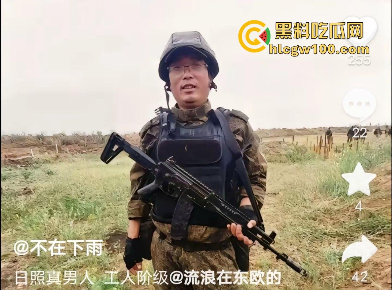 房地产低迷包工头赴俄参军还债 血战四个月为还工人工资 看着工资单潸然泪下 这是真男人！