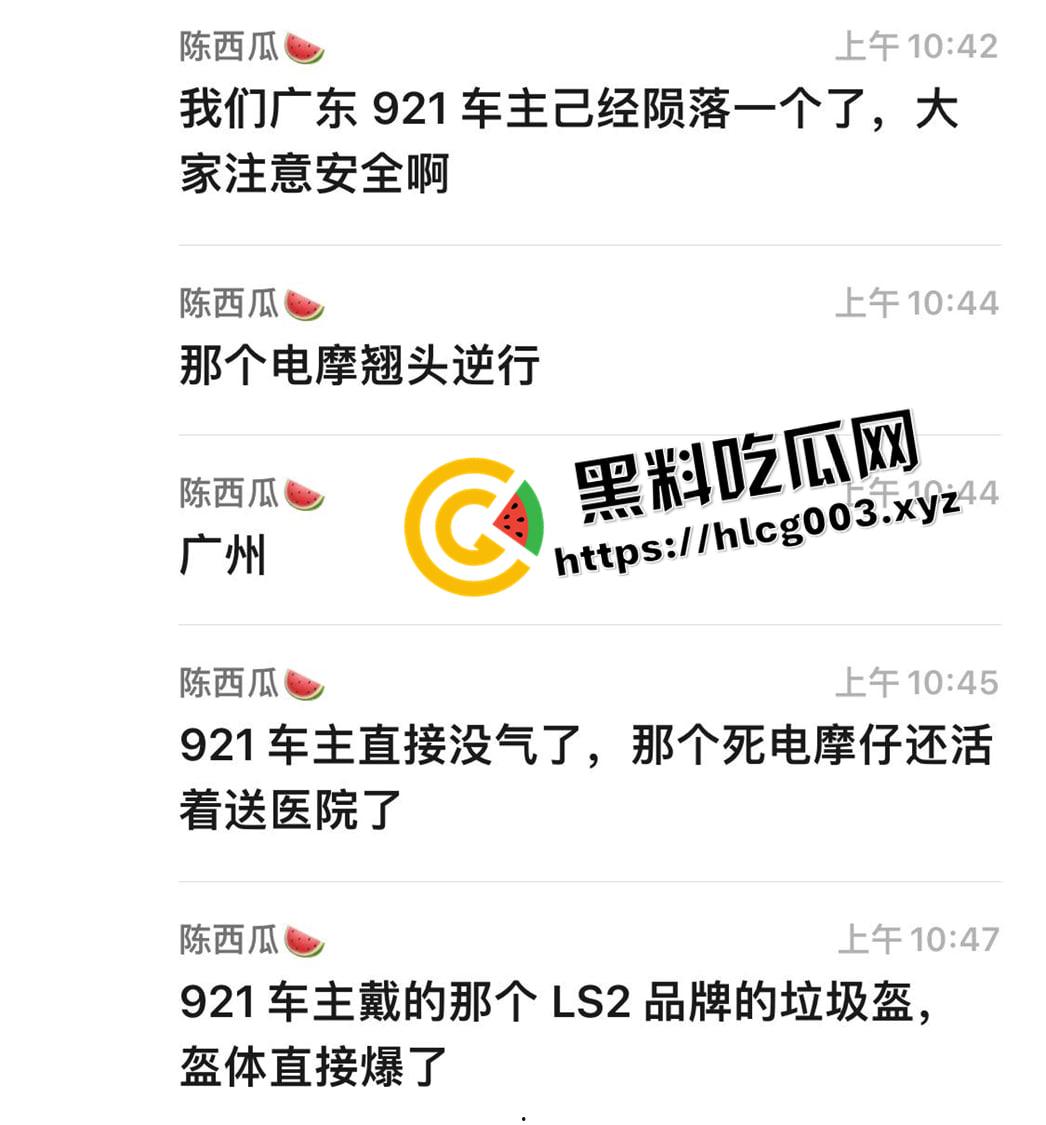 广东白云五线摩友聚会车祸现场 摩托车电摩迎面相撞 人和车都撞碎了 希望人有事!-4