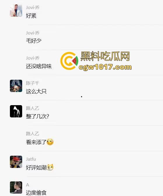 恭喜瓜友又约炮成功!大奶晃荡间御姐气场崩塌成饥渴母狗,花式足交调情,口爆吞精反差诱惑至极!-2