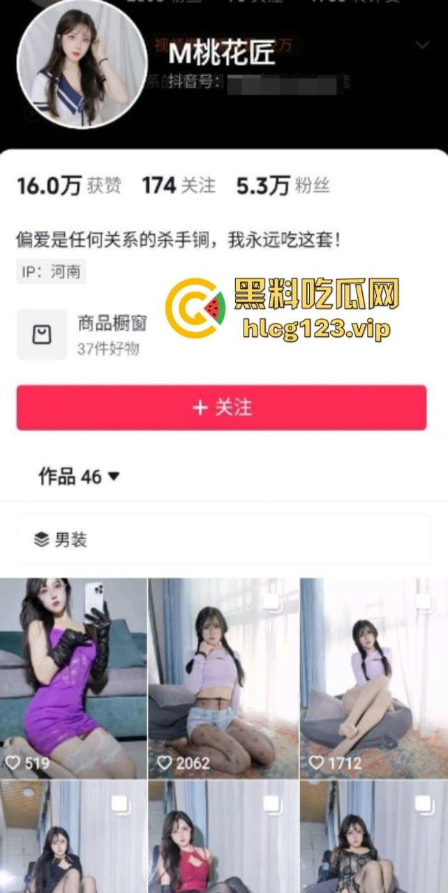 B站擦边女神【M桃花匠】丝袜高跟美腿抚摸 小穴阴毛一览无遗 连放尿自拍都安排上了！-2
