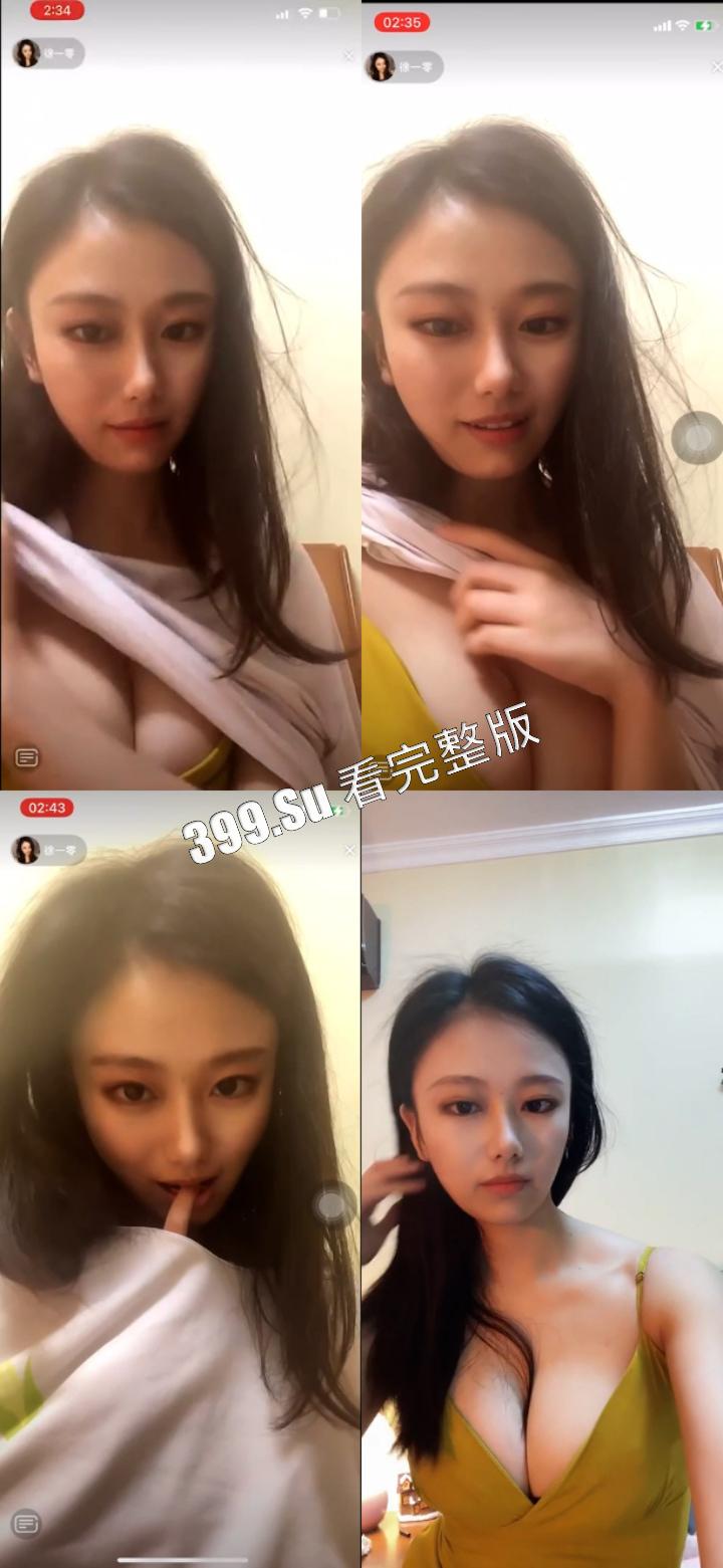 抖音 徐一零 为擦边而生的女菩萨 和超管斗智斗勇 疯狂游走封号边缘 撩衣揉胸 舔棒冰 做俯卧撑(直播精选合集)-5