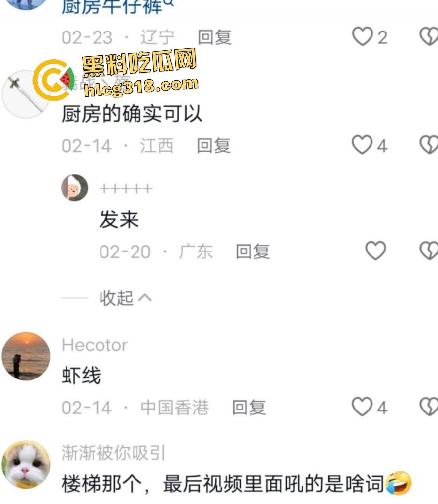 抖音【库里Pepper】厨房被射手男干到腿软！玩“库里”必须要三分球射的准！-2