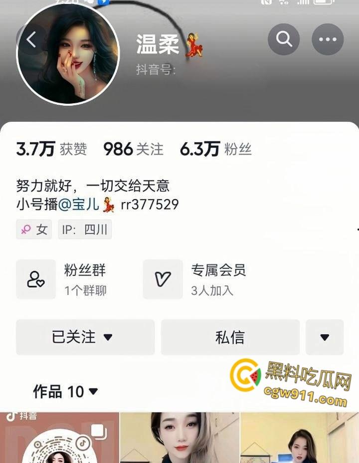 抖音擦边少妇【温柔】，榜一大哥定制激情福利流出，情趣裸舞自慰诱惑，开档丝袜小翘臀不断自慰抽插 ！-1