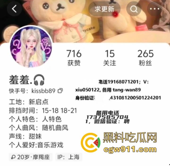 上海大学反差女神【唐漫漫】做爱视曝光频，高颜值清纯少女化身反差母狗，双指插穴女上骑乘，极致榨精白浆流淌！