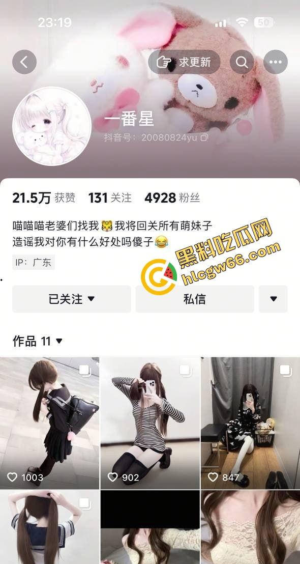 露脸操到翻白眼,广州工贸骚妹【曾嘉莹】被包养爽够跑路,性爱视频抖音号实名挂全网,贱婊终究回归狗圈!-1