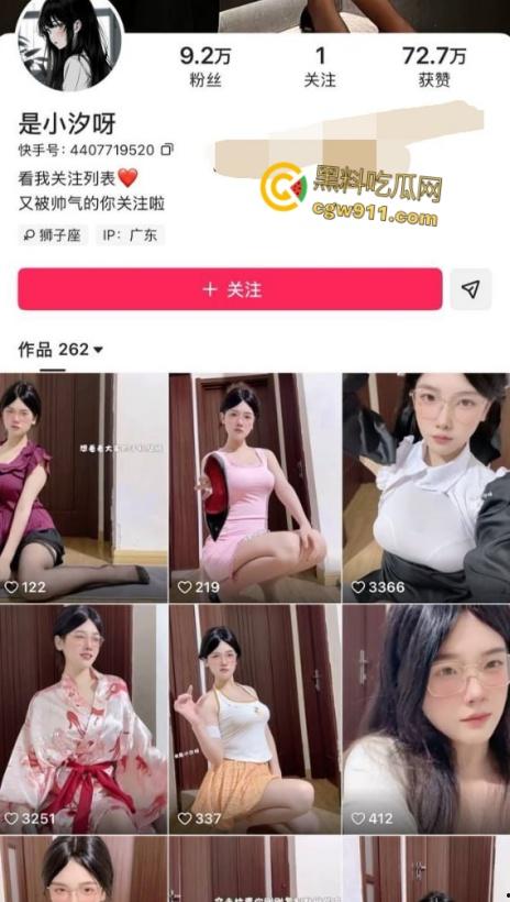 快手极品女网红【是小汐呀】，清纯女神自慰诱惑，黑丝渔网袜挑逗欲火，丝袜开腿秀小花园，揉奶抖臀停不下来！