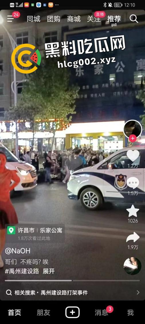 瓜友求瓜！禹州建设路痴情男跳楼现场 情侣吵架吵到跳楼 现场视频流出