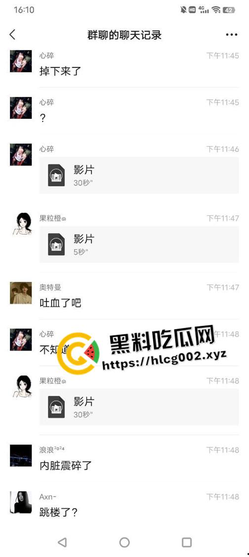 瓜友求瓜!禹州建设路痴情男跳楼现场 情侣吵架吵到跳楼 现场视频流出-3