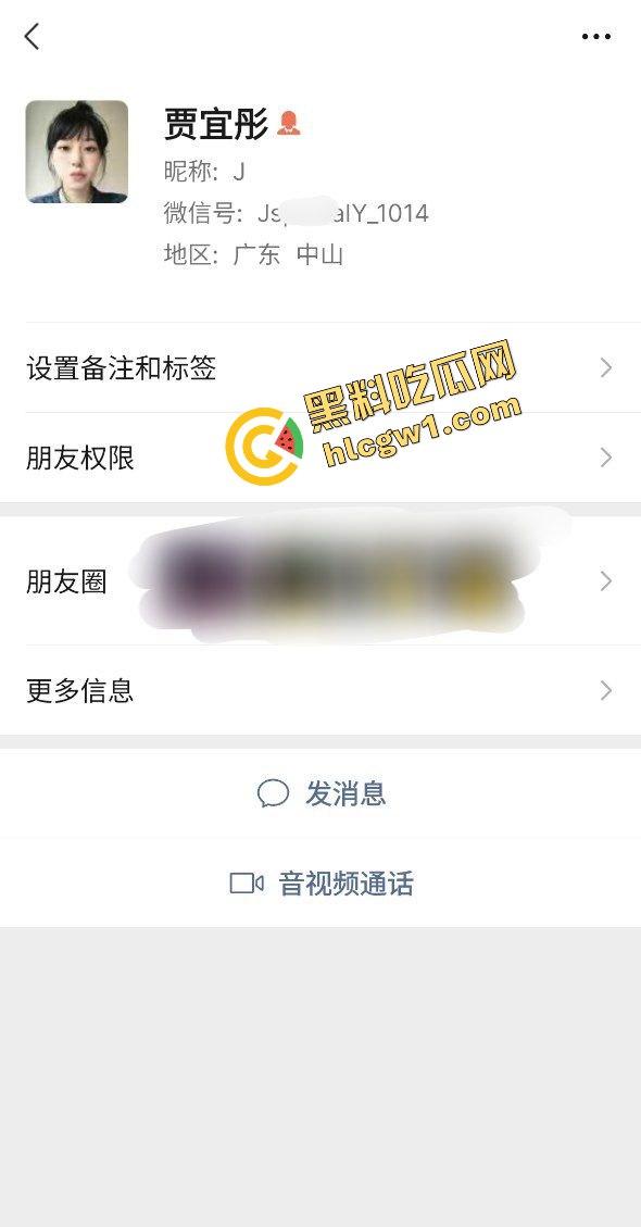 广东中山反差骚货【贾宜彤】雪白大奶子诱人十足 被大哥网调 约出来爆操 独家曝光!-1