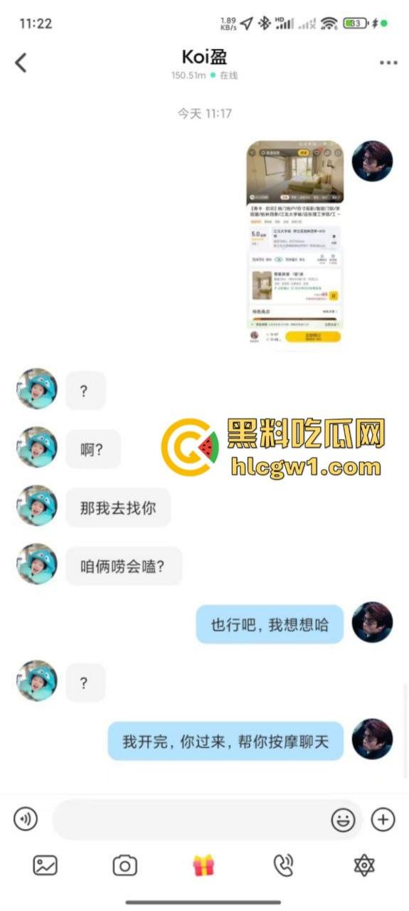 上海小伙网恋奔现翻车 软萌妹子变超雄坦克 房都开好了还是办了吧!-4